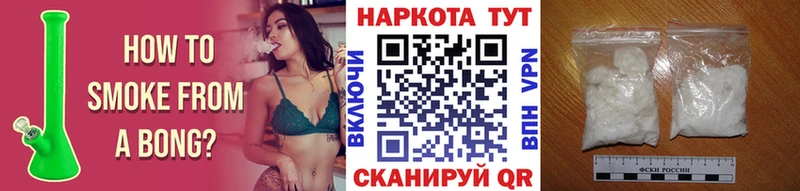 Купить наркотик Кинель APVP Каннабис Амфетамин ГАШИШ блэк спрут tor МЕФ