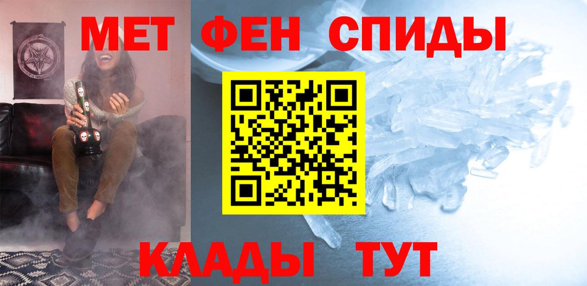 АМФЕТАМИН VHQ  Вход с VPN  Амфетамин  Кинель 