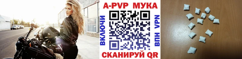 купить наркотик  Кинель  мориарти Telegram  Alpha PVP Crystall 