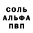 Amphetamine 98% Egor Sv