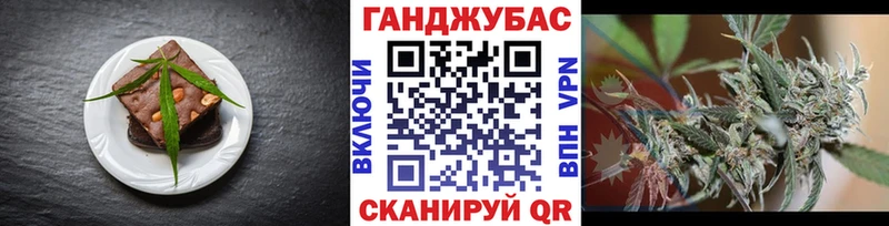 Cannafood конопля  Кинель 