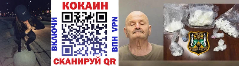 shop как зайти  Кинель  Кокаин 99%  купить наркоту 