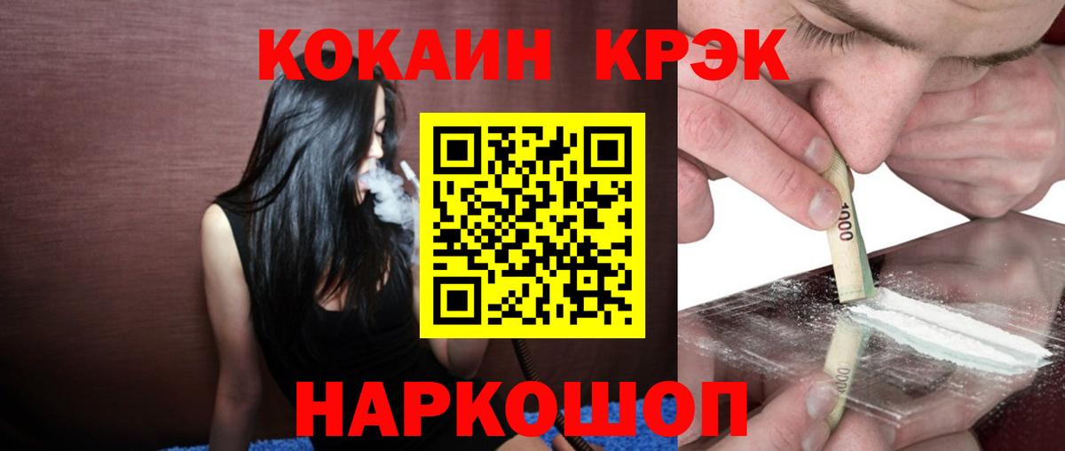 Cocaine 98%  Вход с VPN  Кокаин Перу  Cocaine  Кинель 