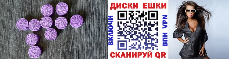 где можно купить наркотик  kraken онион  Экстази TESLA  Кинель 