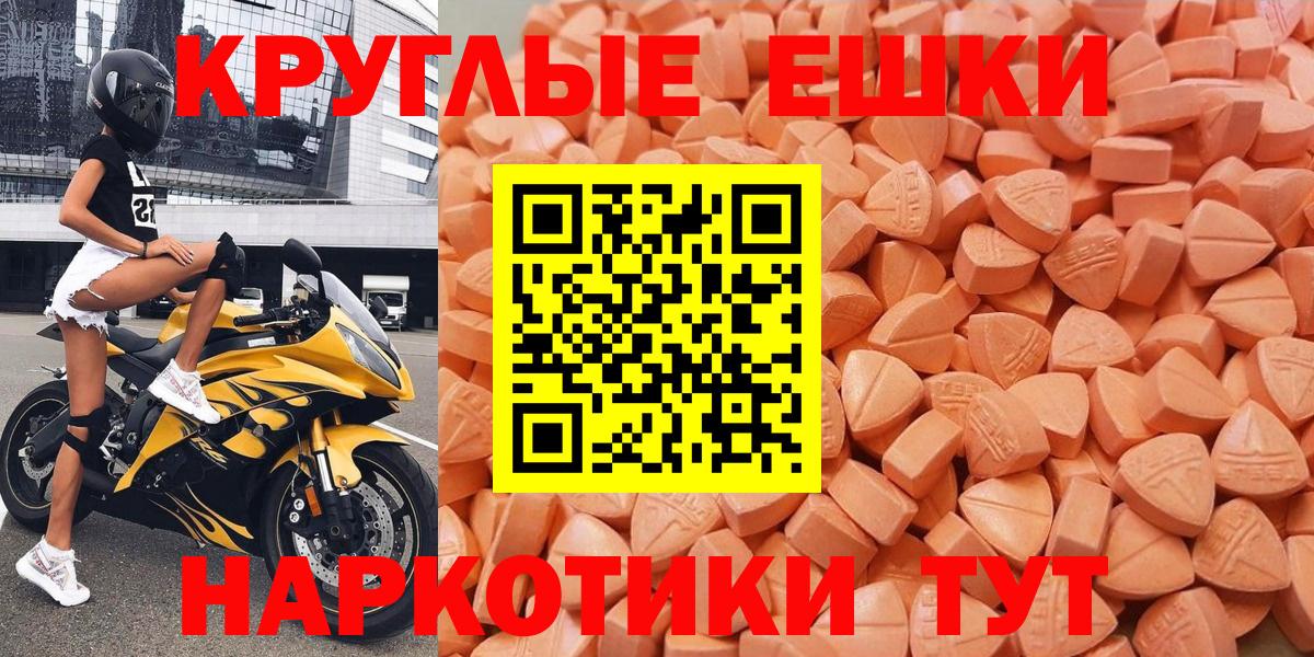 Кинель  Экстази 99%  Ecstasy 280мг  Ecstasy  Вход с VPN 