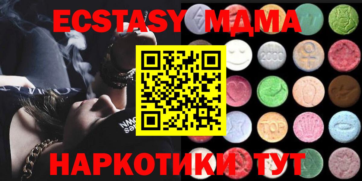 ЭКСТАЗИ Cube Кинель
