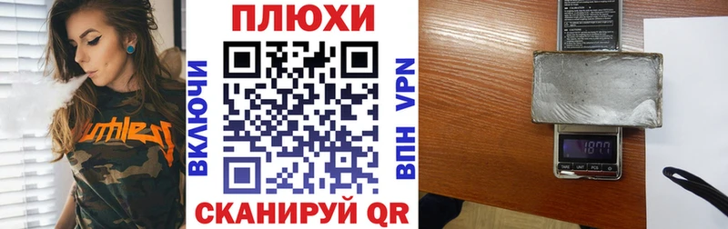 KRAKEN ONION  Кинель  ГАШИШ 40% ТГК  купить  сайты 
