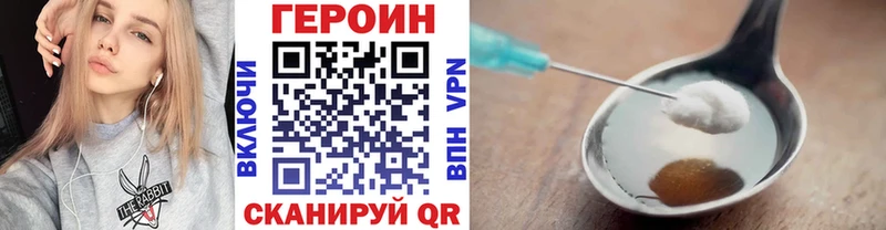 купить  цена  Кинель  ГЕРОИН белый 