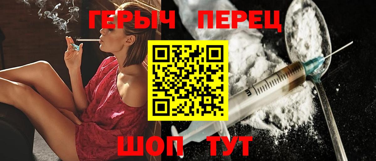 Героин Афган Кинель