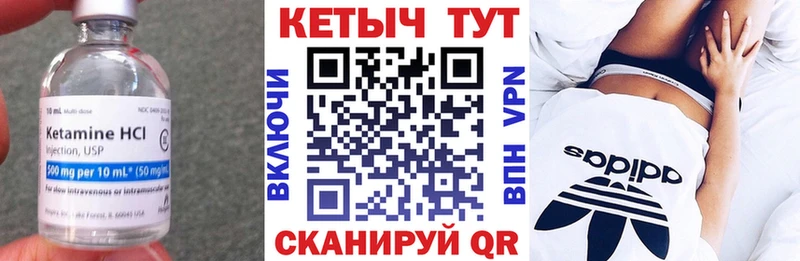 купить наркоту  Кинель  Кетамин VHQ 