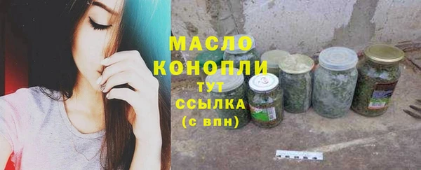 дистиллят марихуана Алексеевка