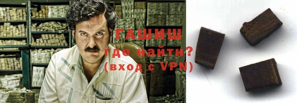 дистиллят марихуана Алексеевка