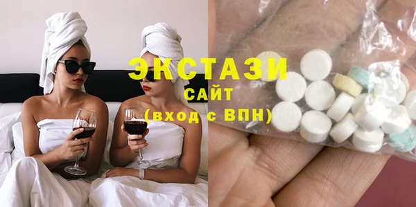 дистиллят марихуана Алексеевка