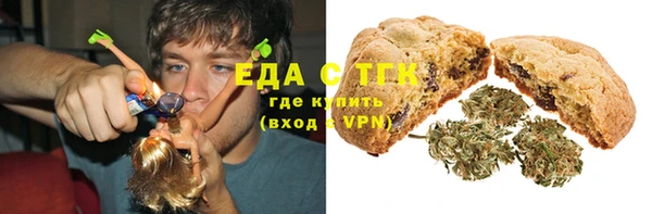 дистиллят марихуана Алексеевка