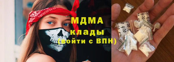дистиллят марихуана Алексеевка