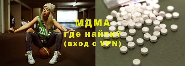 дистиллят марихуана Алексеевка