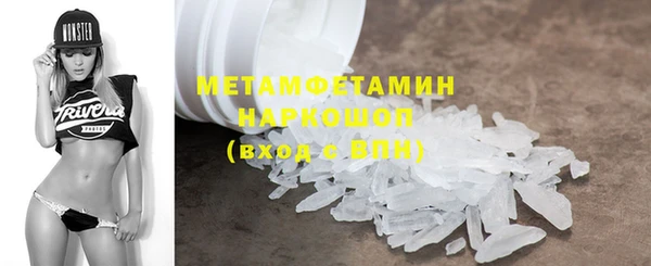кристаллы Алексин
