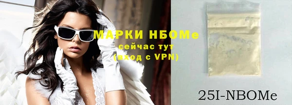 кристаллы Алексин