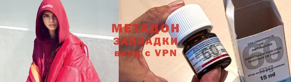 дистиллят марихуана Алексеевка