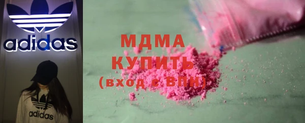 дистиллят марихуана Алексеевка
