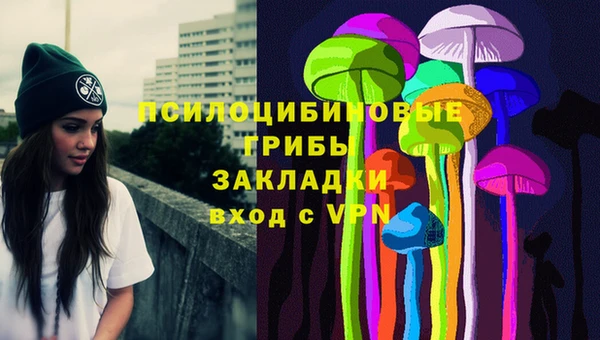 кристаллы Алексин