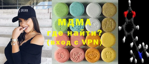 дистиллят марихуана Алексеевка
