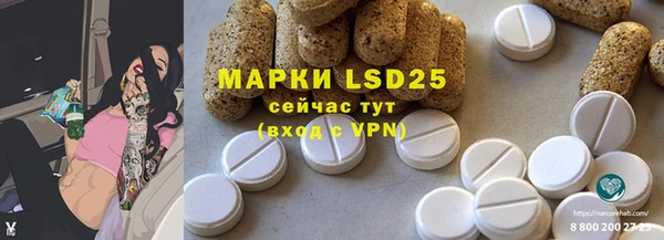 дистиллят марихуана Алексеевка