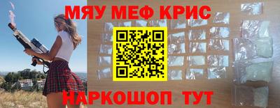 метадон Кунгур