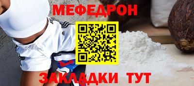 метадон Кунгур