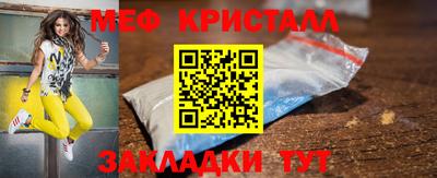 молекула духа Кумертау