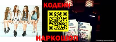 молекула духа Кумертау
