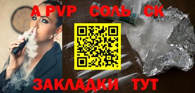 круглые Кулебаки