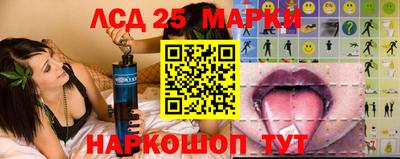 молекула духа Кумертау