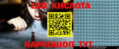 гашик Малгобек