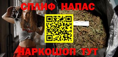 молекула духа Кумертау