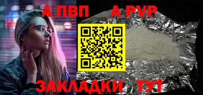 молекула духа Кумертау