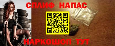 молекула духа Кумертау