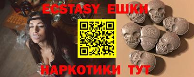 молекула духа Кумертау