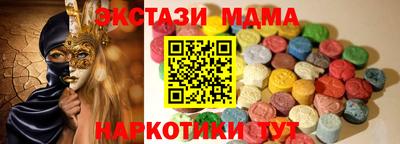 молекула духа Кумертау