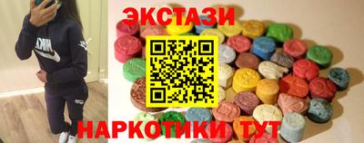 молекула духа Кумертау
