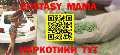 гашишное масло Малоярославец