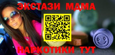 молекула духа Кумертау
