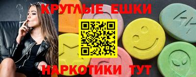 молекула духа Кумертау