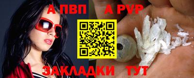 молекула духа Кумертау