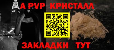 метадон Кунгур