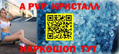 молекула духа Кумертау
