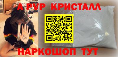 метадон Кунгур