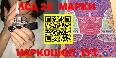молекула духа Кумертау