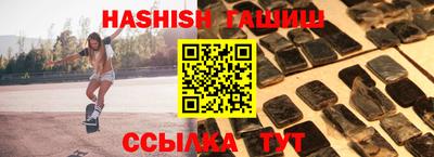 молекула духа Кумертау