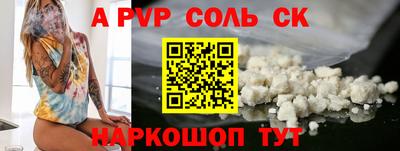 марки nbome Мариинск